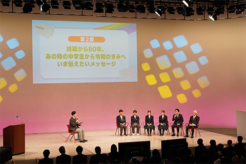 「第72回中学生人権作文コンテスト表彰式」人権尊重の重要性や必要性について理解し学びよりよい社会に。