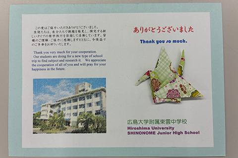 「テレビが番組を制作する理由って？」中学生と編成部長が議論