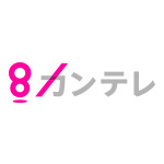 在阪放送局で初、関西電力とコーポレートPPAを締結 ～サステナビリティ経営を本格化、脱炭素社会の実現に貢献～