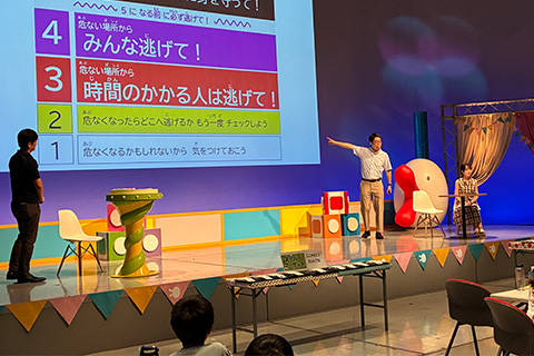 オープンスクール＠カンテレ2026 ～カンテレの気象予報士と気候変動について考えよう～