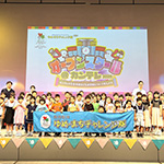 オープンスクール＠カンテレ2026 ～カンテレの気象予報士と気候変動について考えよう～