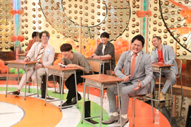 博多華丸・大吉、千鳥、向井康二(Snow Man)、宮舘涼太(Snow Man)