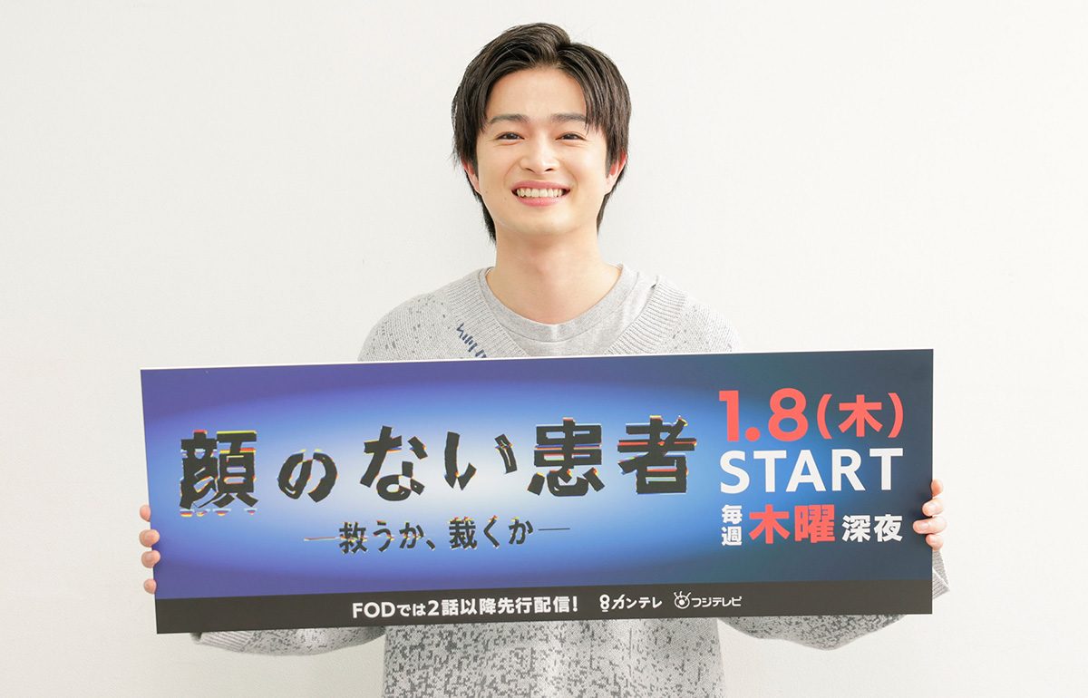 曽田陵介がカンテレ本社で初の取材会！