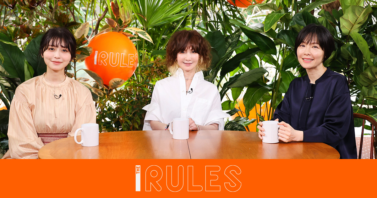 THE RULES | 関西テレビ放送 カンテレ