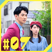 第7話