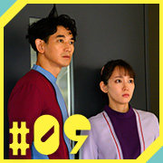 第9話