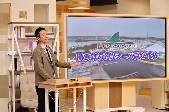 宇治原史規(ロザン)