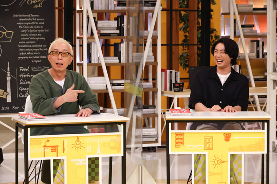 所ジョージ、相葉雅紀