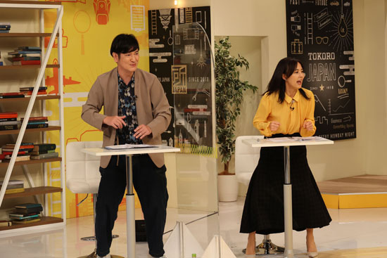 田中直樹(ココリコ)、井森美幸