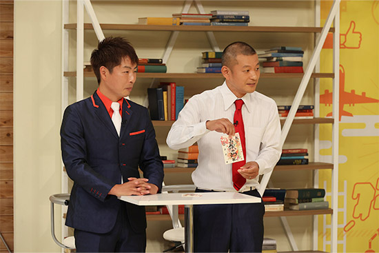 U字工事