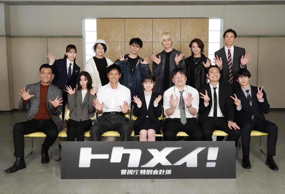 結城モエ LEEVELLES 安藤嗣海 徳重聡 松本まりか 沢村一樹 橋本環奈 佐藤二朗 JP 前田拳太郎