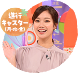 橋本和花子