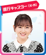 藤本景子