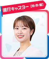橋本和花子