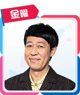 小籔千豊