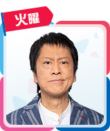 吉田敬（ブラックマヨネーズ） 