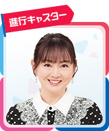 藤本景子