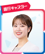 橋本和花子