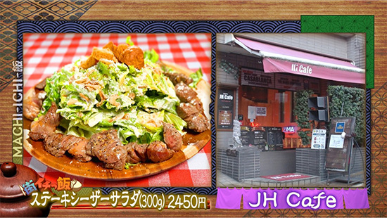 JH Cafe