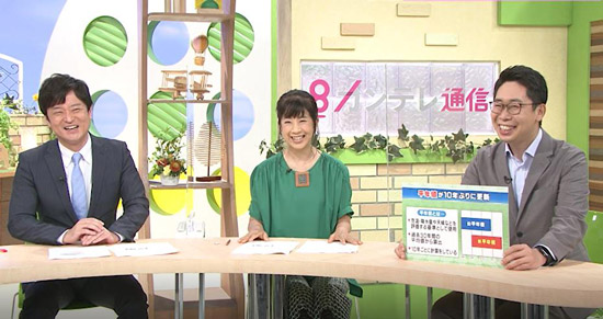 毎年恒例の「お天気リテラシー」