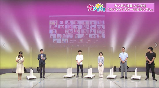 3年ぶりの公開授業「オンラインスクール」