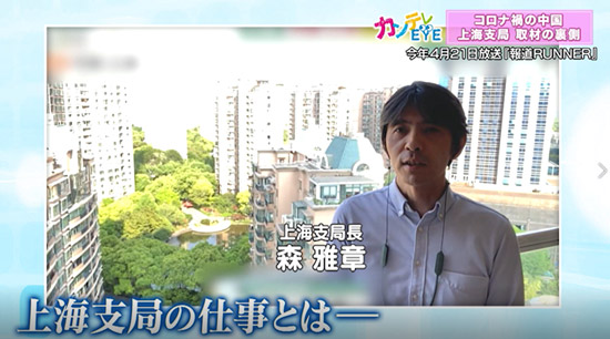赴任からの約2年間は新型コロナ禍が続いている