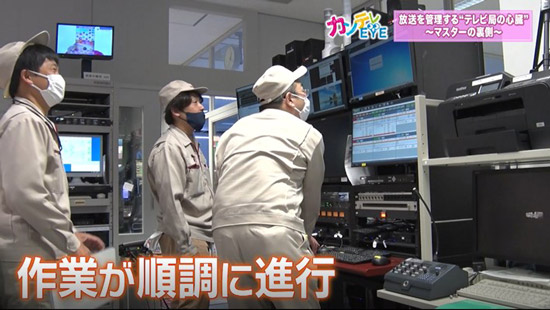 最後の切り替え作業は放送を休止して行う