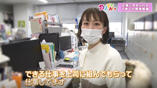 育児支援制度を活用して去年10月に復帰した高橋アナウンサー