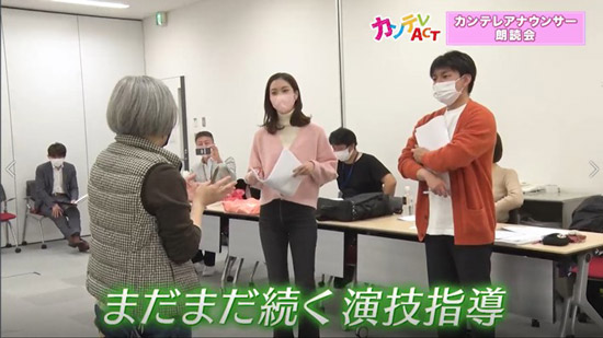 番組では山本、橋本アナウンサーをピックアップ