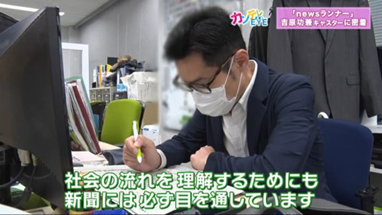 午前9時に出勤後、朝刊各紙に目を通す