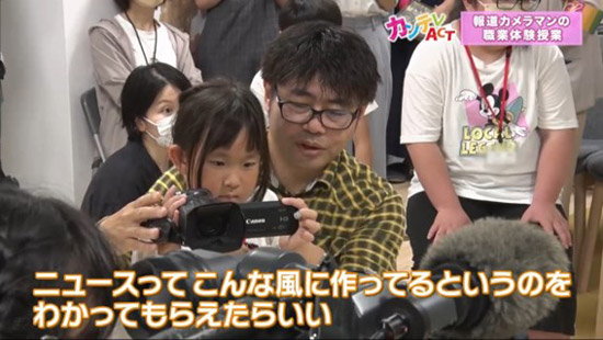 学校でなく自治体とコラボした出前授業は初めて