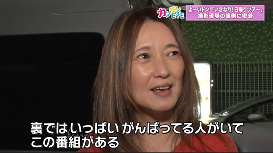 面白い番組作りには参加者の満足度もポイントに