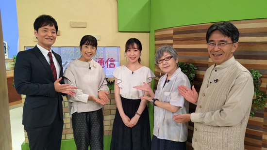 ゲストは気象予報士の浅田麻実さん