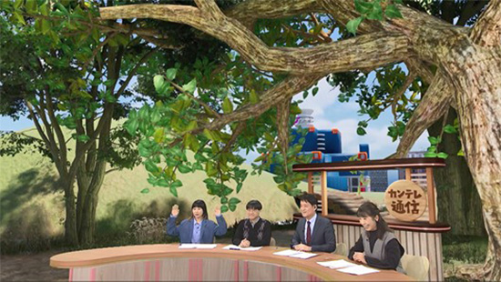 『カンテレ通信』