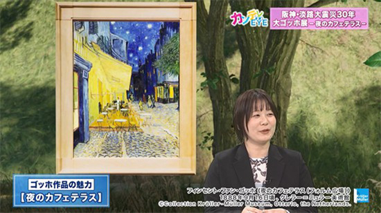 VR技術でスタジオにゴッホの名画を再現