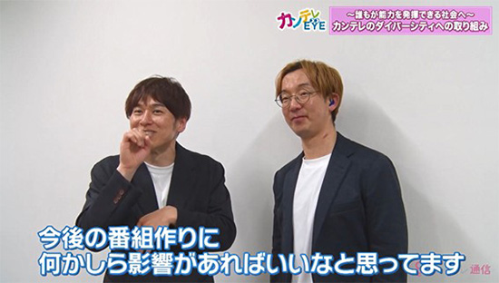 手話エンターテイメント発信団oioiの岡崎伸彦さんと中川綾二さん