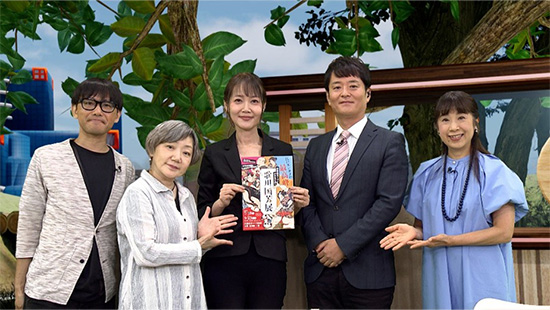 スタジオゲストは事業部・杉本なつみ