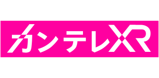 カンテレXR