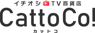 イチオシTV百貨店 CattoCo!