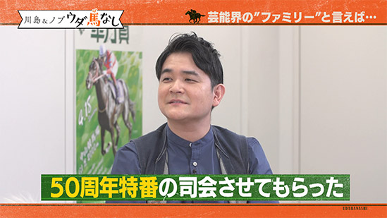 千鳥・ノブ