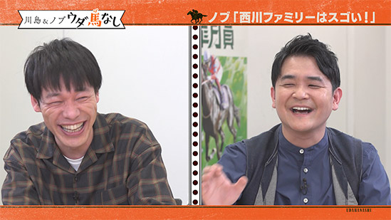 麒麟・川島明、千鳥・ノブ