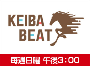 競馬BEAT