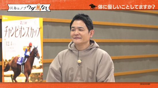 千鳥・ノブ