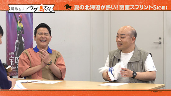 千鳥・ノブ、ギャロップ・林