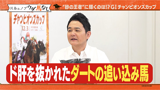 千鳥・ノブ