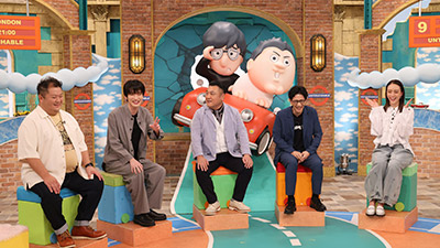 小杉竜一、深澤辰哉、山崎弘也、柴田英嗣、滝沢カレン