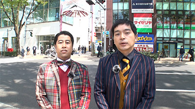 ウエストランド