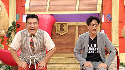アンタッチャブル(山崎弘也)