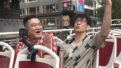 アンタッチャブル(山崎弘也・柴田英嗣)