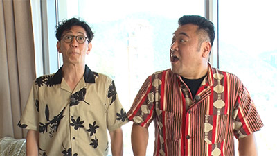 アンタッチャブル(山崎弘也・柴田英嗣)